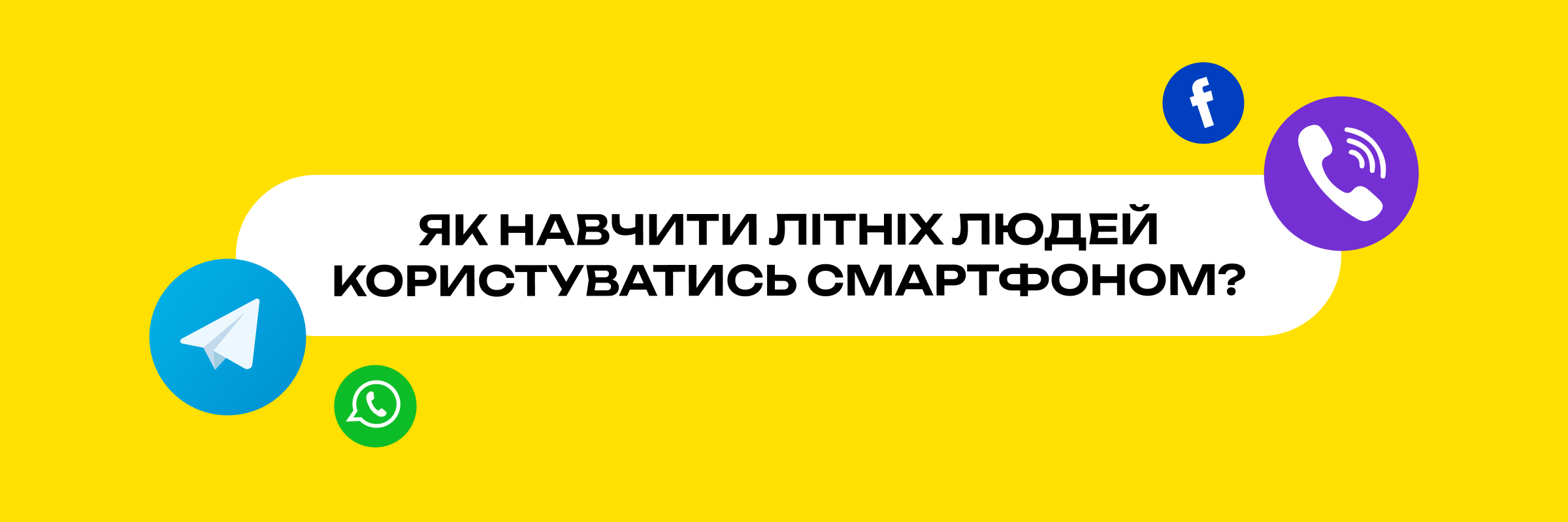 Кращі смартфони для фото 2025