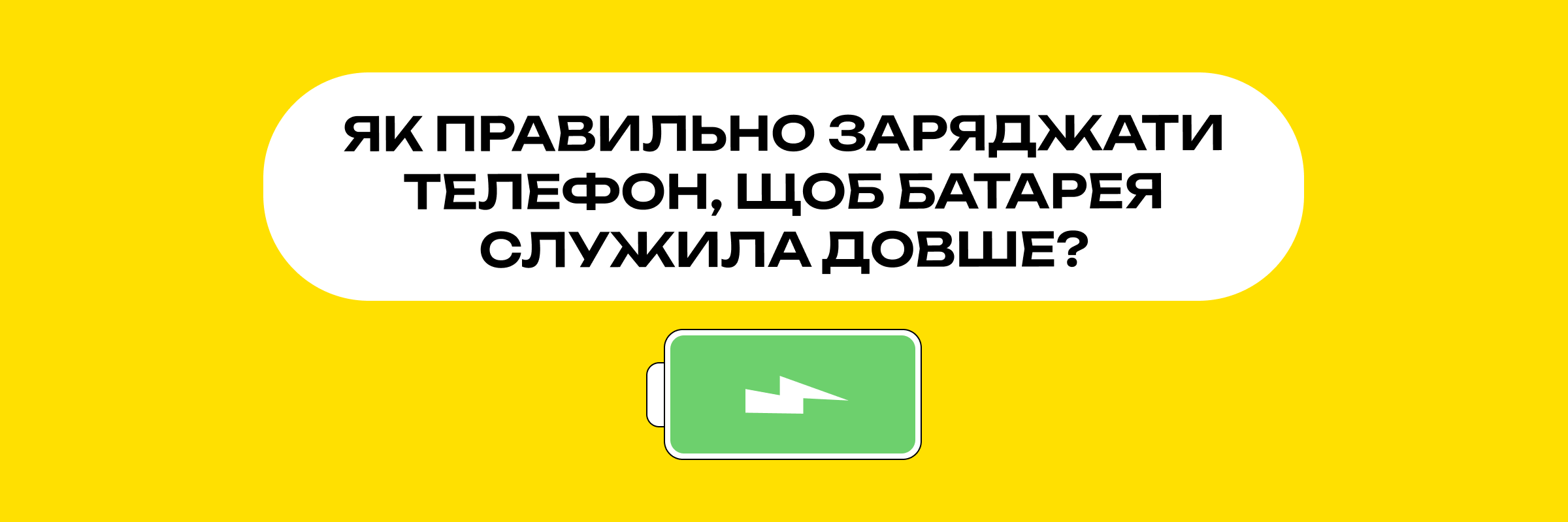 Кращі смартфони для фото 2025