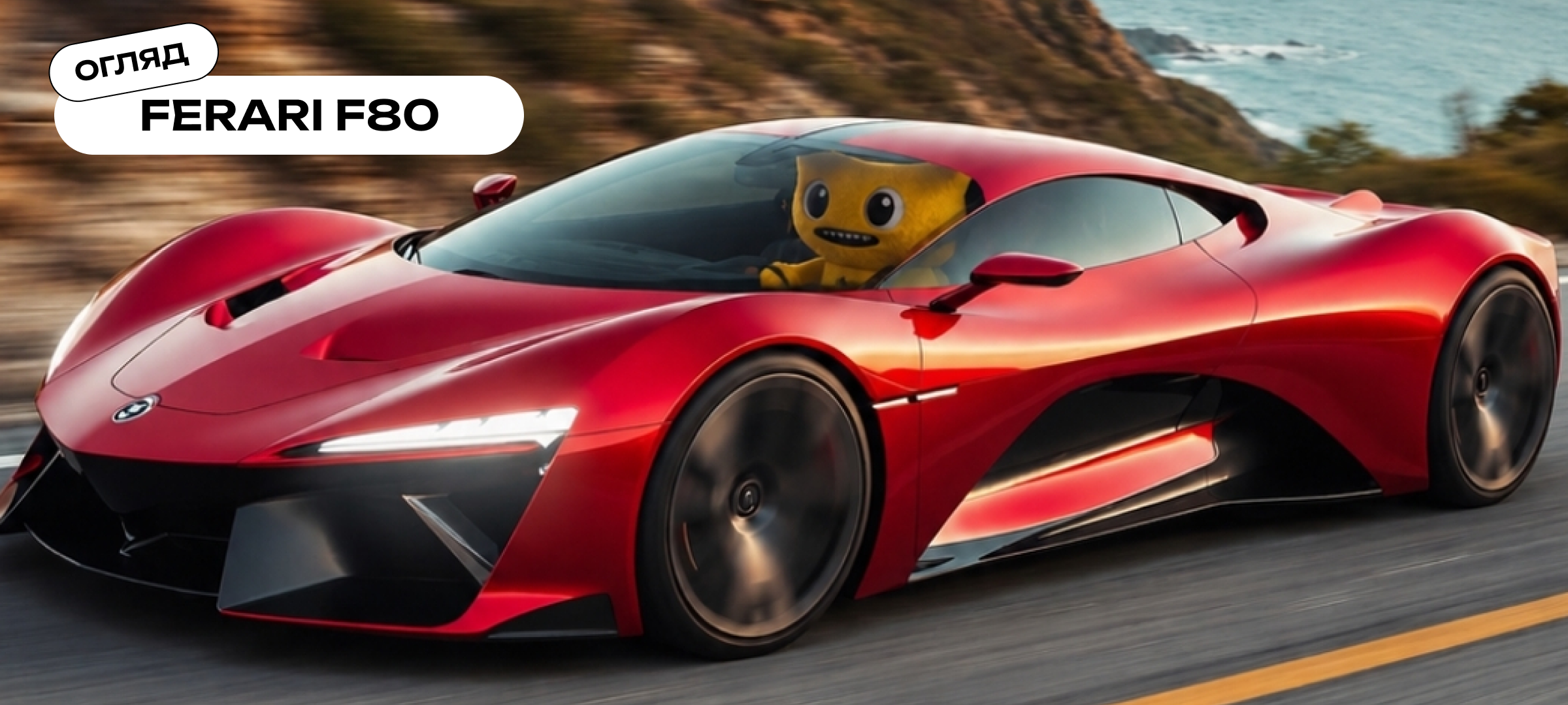 Кадр Forza Horizon 6 Frame 703