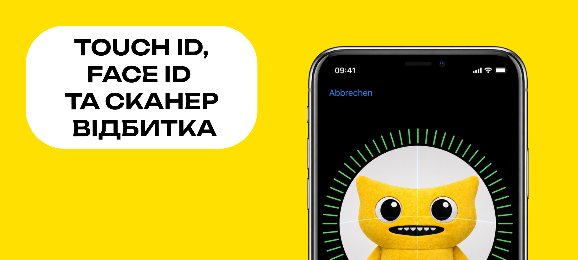Банер 4 до статті про перевірку вживаного смартфона