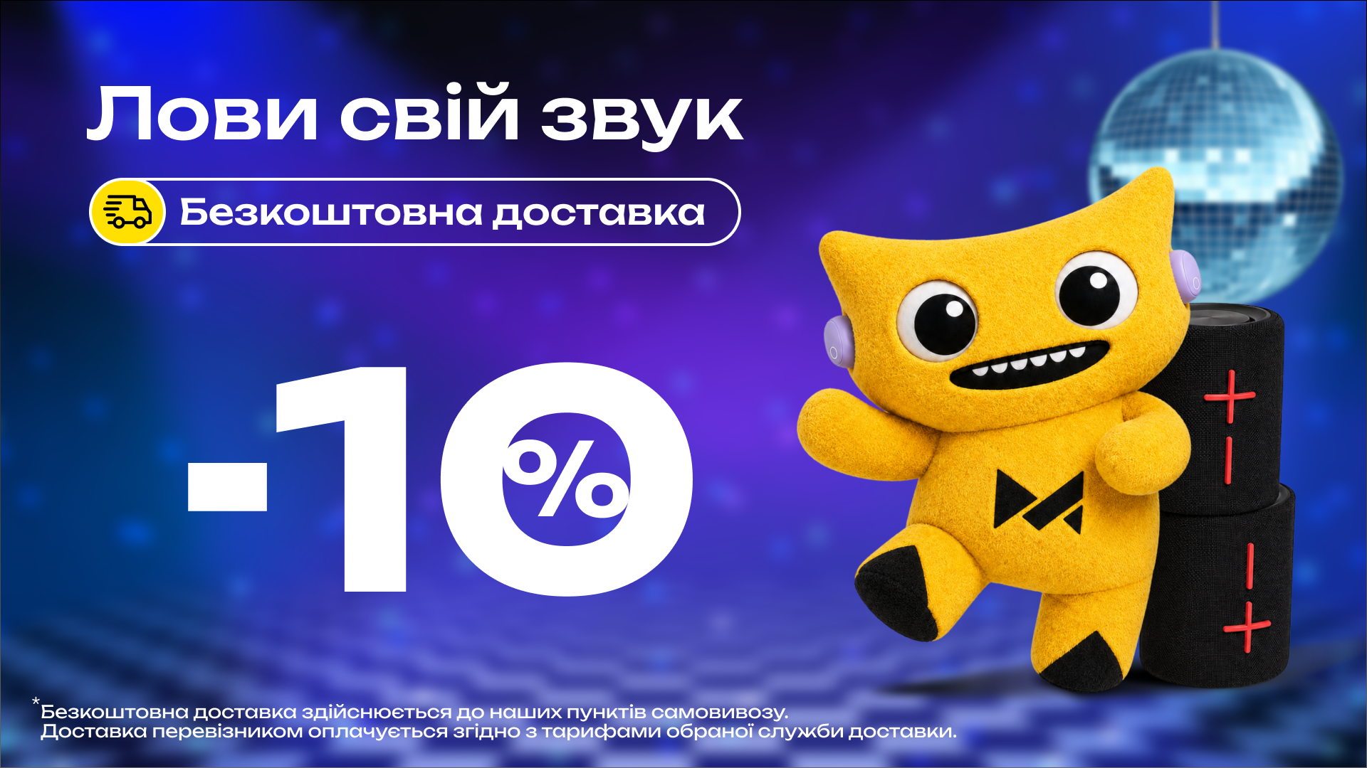 Музика літа
