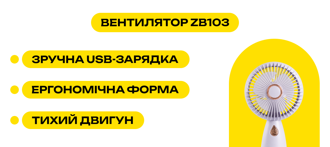 Ілюстрація frame 830 до статті про спеку
