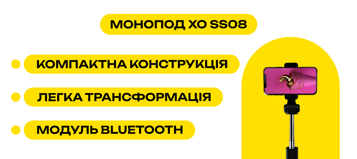 Ілюстрація frame 719 до статті "Що купити перед початком створення блогу: базовий набір для якісного контенту"