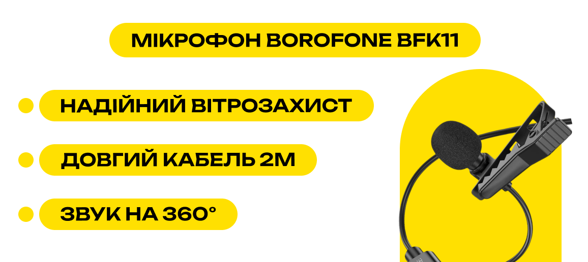 Ілюстрація frame 831 до статті "Що купити перед початком створення блогу: базовий набір для якісного контенту"