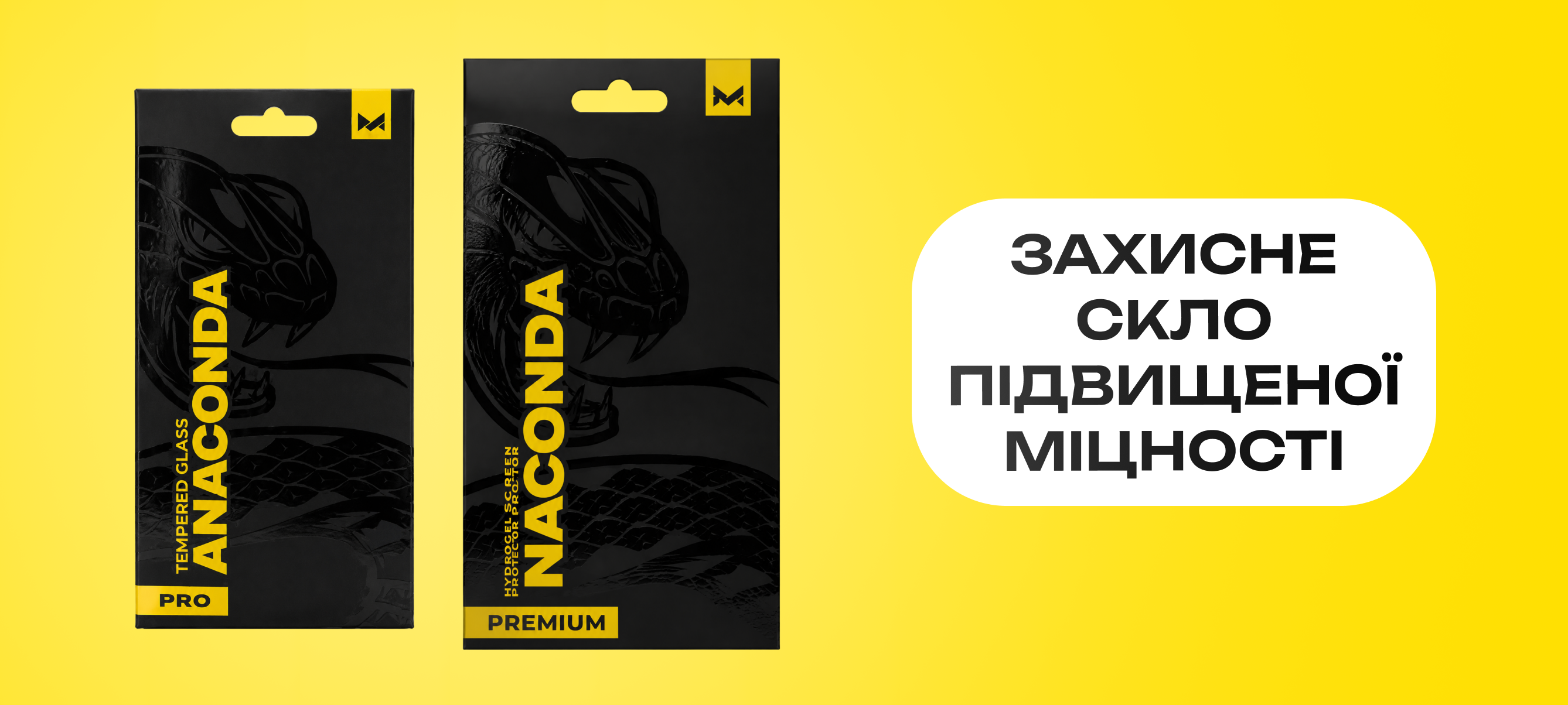 Ілюстрація 4 до статті "Гідрогелева плівка чи захисне скло: що краще для смартфона"