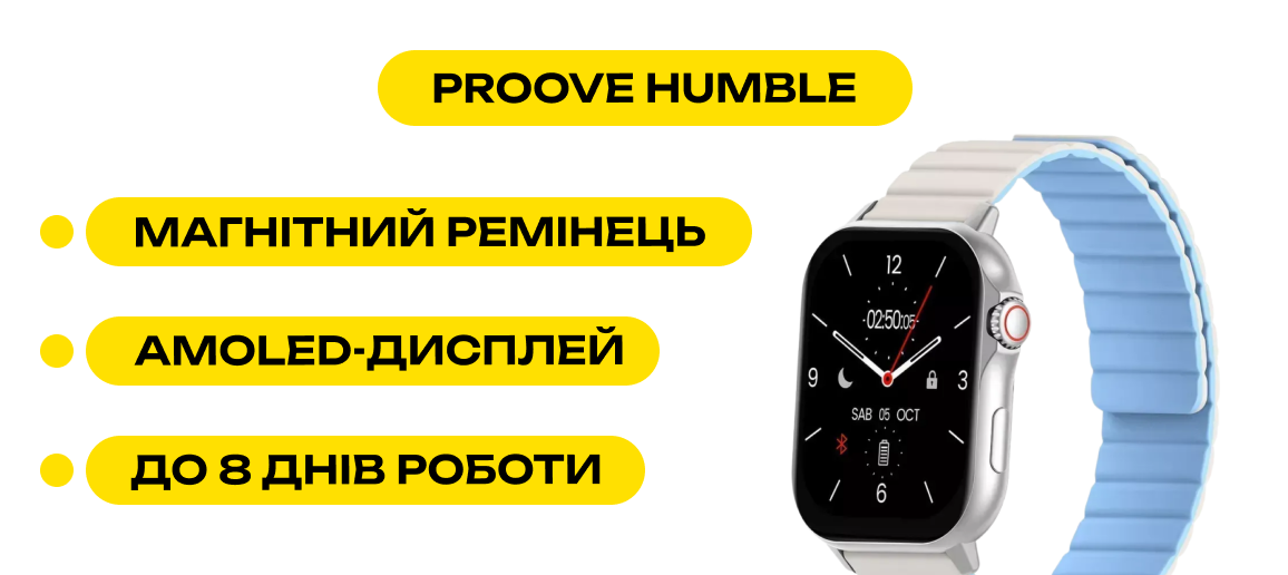 Ілюстрація до статті "Чи точно смартгодинник вимірює пульс і сон"