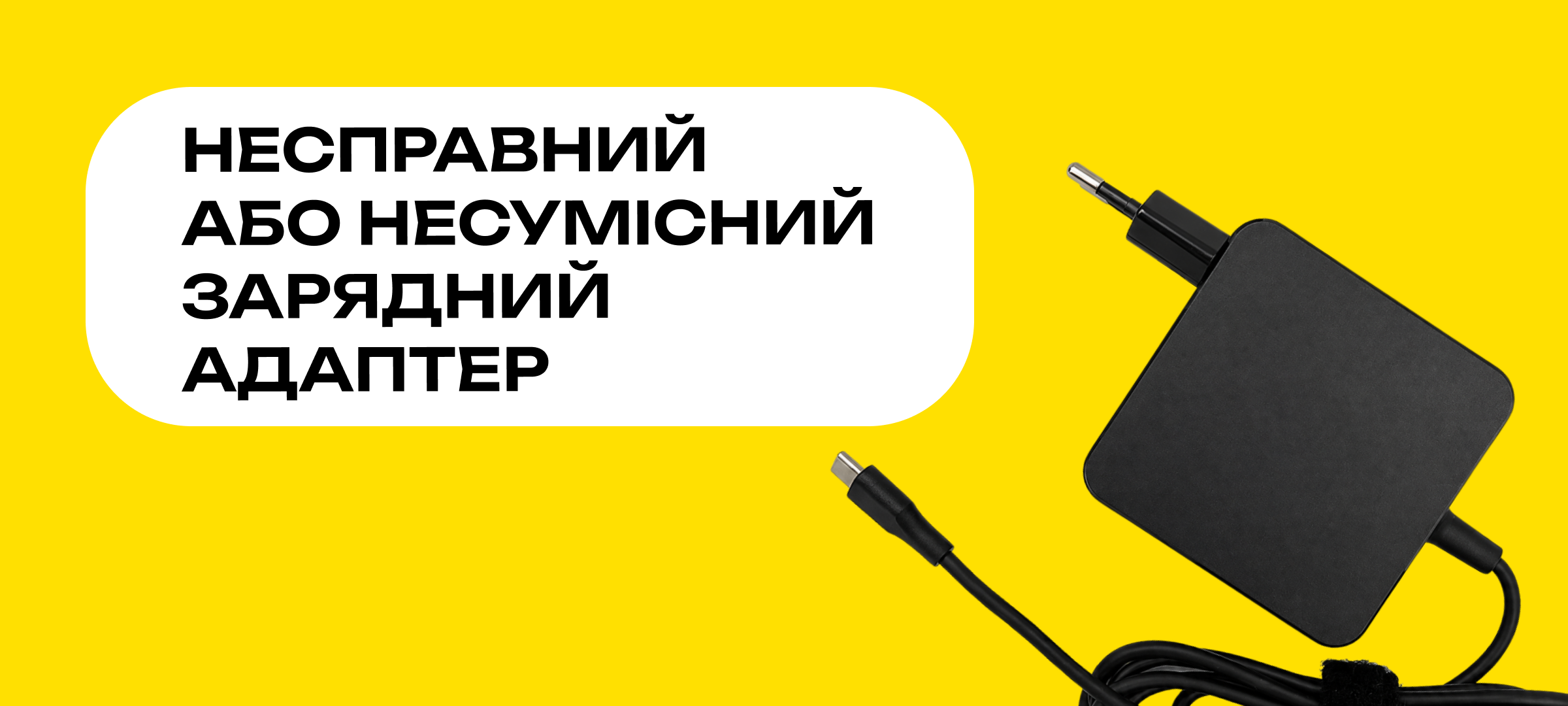 Ілюстрація до статті "Чому ноутбук сильно нагрівається"